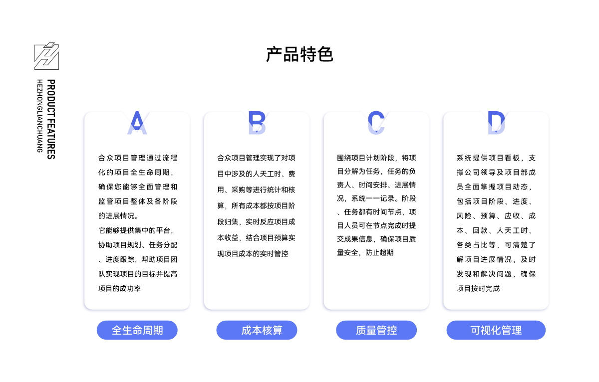 官网banner10.jpg