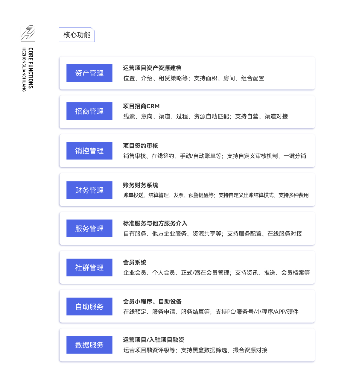 官网素材7.jpg